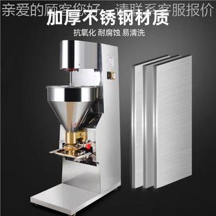 肉全丸成型商用自动鱼丸搅机拌机钢不锈牛ING肉制作油炸丸子机器