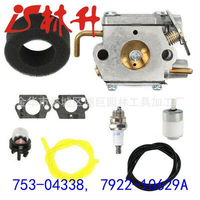 林升供应园林机械配件698369 795469 794147 699660化油器空滤
