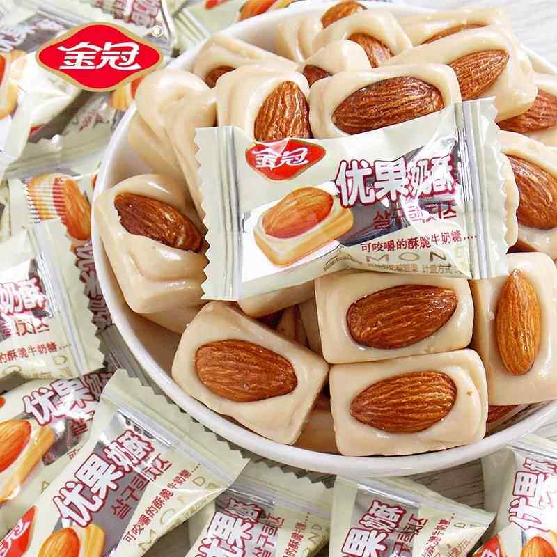 金冠优果奶酥杏仁糖奶脆黑糖话梅蜜姜红糖婚庆喜糖年货零食