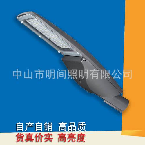 厂家货源户外太阳能LED路灯150W25W320W角度可调亮度LED路灯头