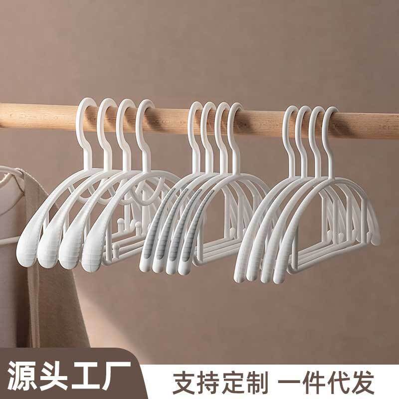 日式无痕晾晒衣架家用衣撑塑料防滑衣服架子撑挂钩防肩角折叠