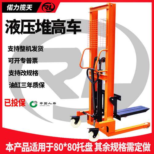 拓力手动升降叉车装卸搬运手动液压叉车仓储物流手动叉车堆车