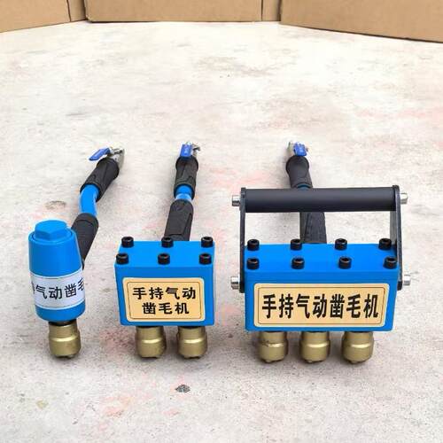 混凝土气动凿毛机手持式单双多头打拉毛锤墙荔枝面桥铣刨凿毛神器