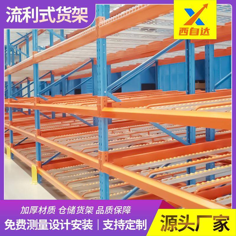 移动式流利货架电子厂车间仓库物料仓储产品分拣导轨式流利条货架