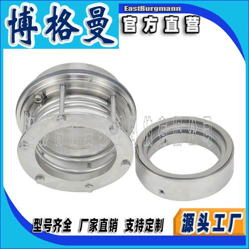 压滤机入料泵配件B173博格曼机械密封件化工泵用机封端面平衡型