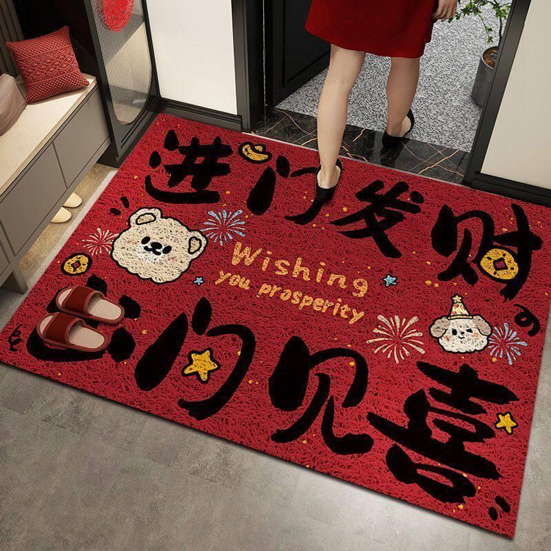 入户门地垫丝圈新年红色喜庆脚垫子玄关进门蹭土蹭泥地毯可裁剪