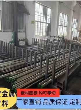 05Cr15Ni5Cu4Nb（S15500）15-5ph不锈钢直条实心零切圆钢光圆锻件