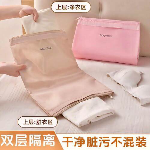 Large Capacity Travel Packing Bag for Business Trips and Vac