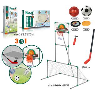 青少年小学家庭室外小足球足球门便携式踢球运动户外可升降公园