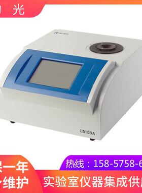 上海仪电物光WRS-2C微机熔点仪