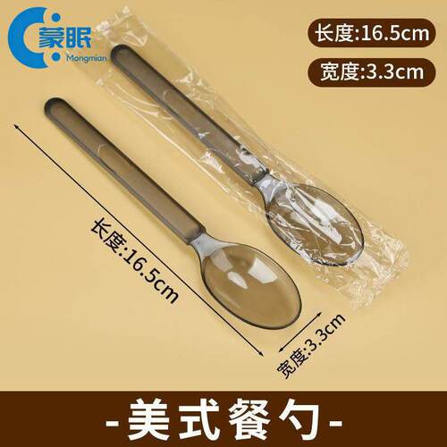 即弃叉即弃胶匙羹叉即弃餐具叉子一次性一次性勺子单独包装外卖至
