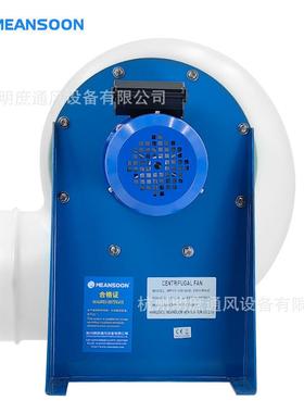 MPCF-DUA200-PB2S料P防腐耐酸碱离心风机洗涤塑塔用除臭风机