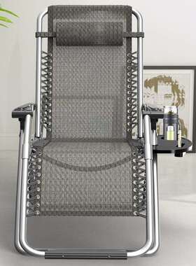 严选办公室午休折叠躺椅多功能逍遥椅两用折叠椅家用阳台折叠椅子