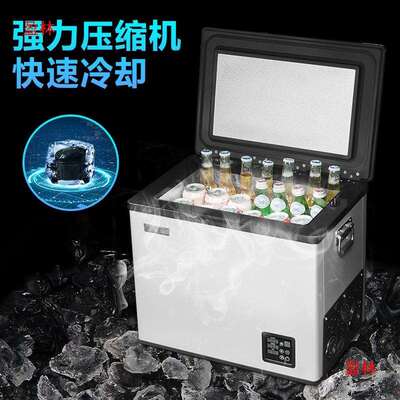 轿车两用车家24V压缩机制冷冷冻小东之车载冰箱货车开立冷藏冷柜
