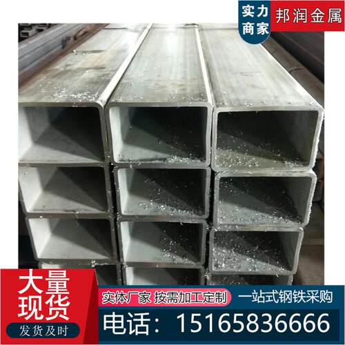 方管建筑桥梁用矩形管厚壁直角方管无缝方矩管生产厂家镀锌