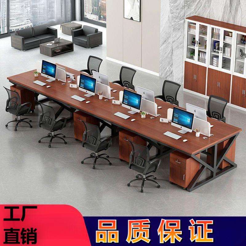 职员办公桌子简约现代员工办公电脑桌隔断组合工作位2/4/6人工位