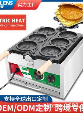电热3孔金币模具机器金币烧机韩国金币面包华夫饼机