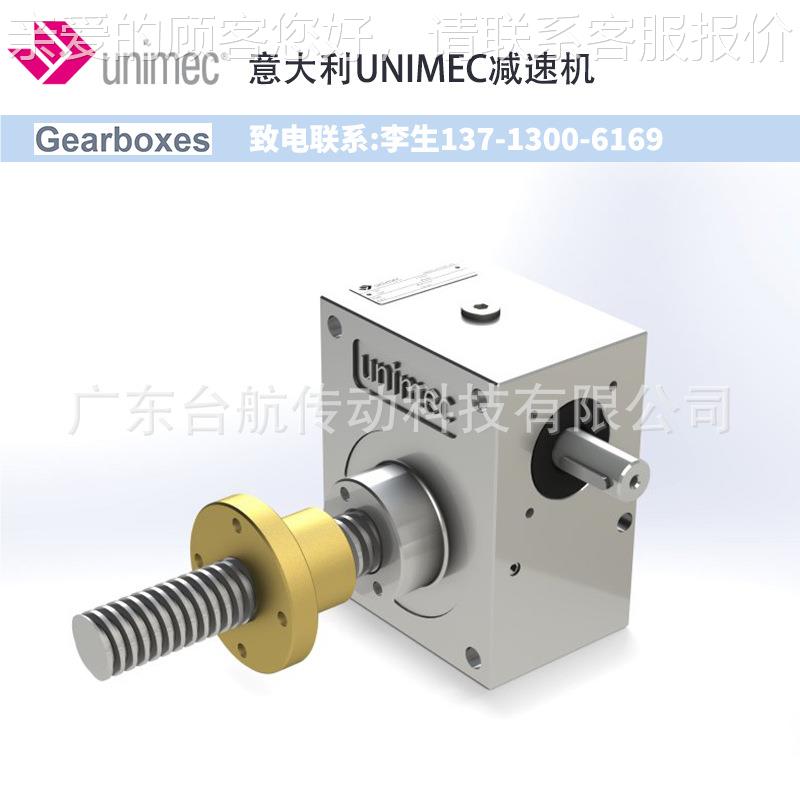 意大利机TP/FD...齿轮箱/升降/十字换器/旋UN向IMEC螺伞齿减速机
