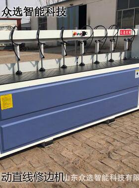 众选生产自动直线验缝铣边机实木板式家具设备