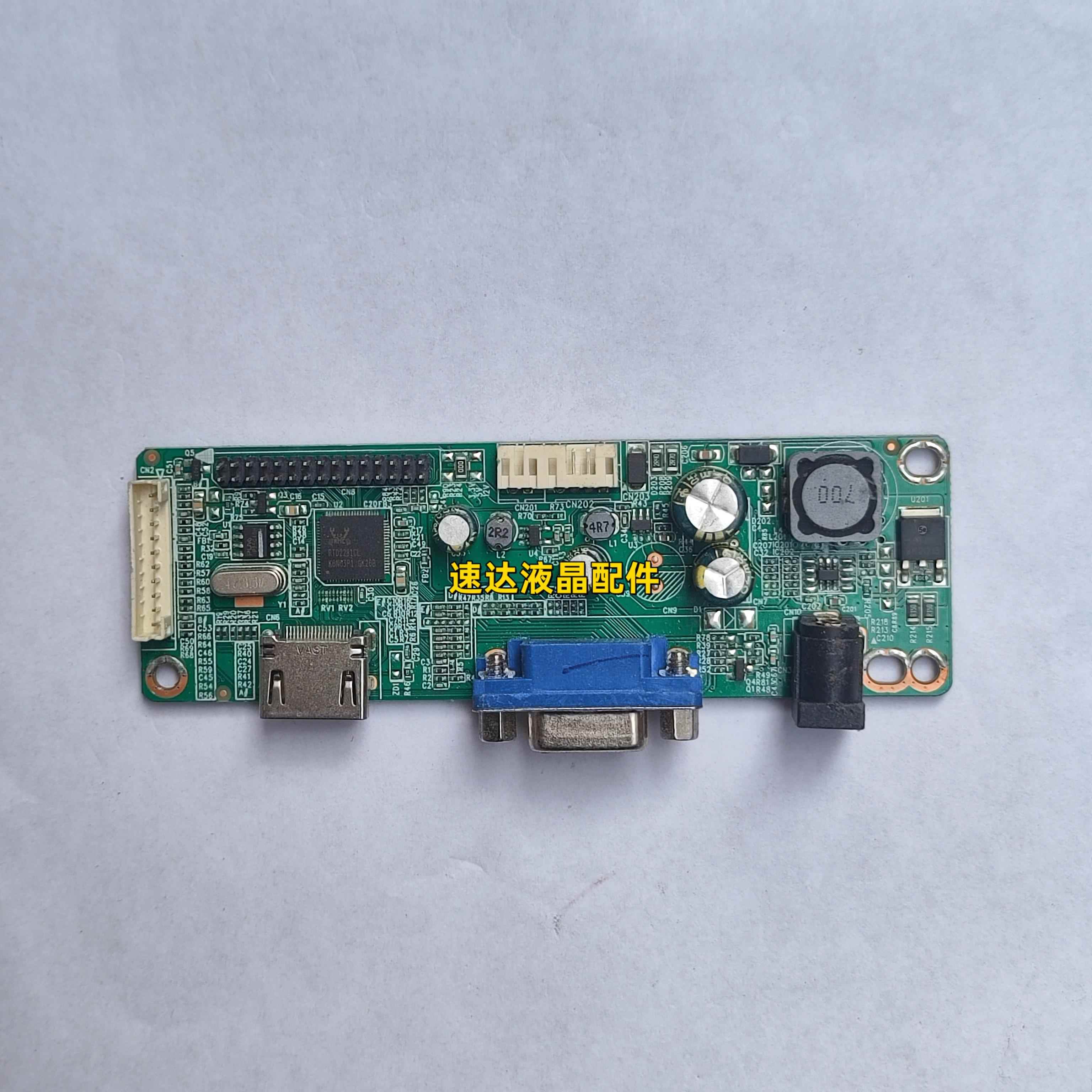 vfound显示器IF2466WPH主板 电源驱动一体板 IF2588WPH IF2485WPH