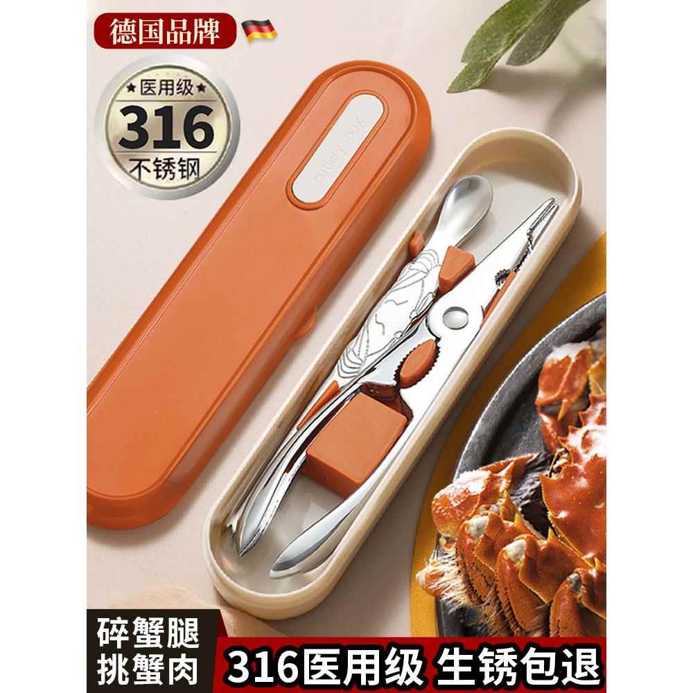 不锈钢吃蟹专用工具蟹钳夹子三件套蟹八件家用开大闸蟹剥螃蟹神器