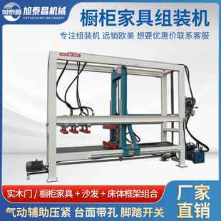 机框木工机械橱柜门相框床体MH2325榫架组合组 卯结构实木门窗组装