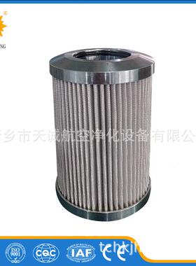 替代郑煤机过滤站高压滤芯LKYX-159E GLZ-1000II-0101C