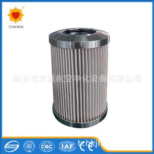 1000II GLZ 0101C 159E 替代郑煤机过滤站高压滤芯LKYX