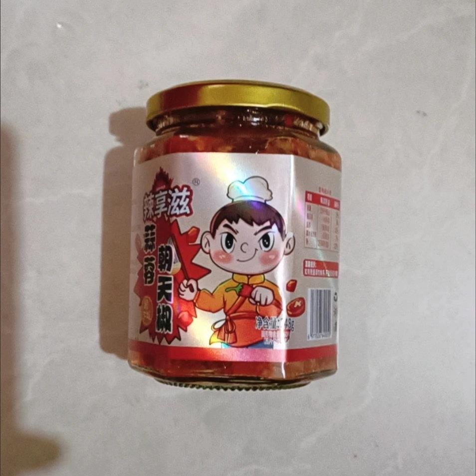 正宗辣享滋爆辣辣椒酱特辣下饭瓶装蒜蓉酱朝天椒香辣拌饭酱烧烤调