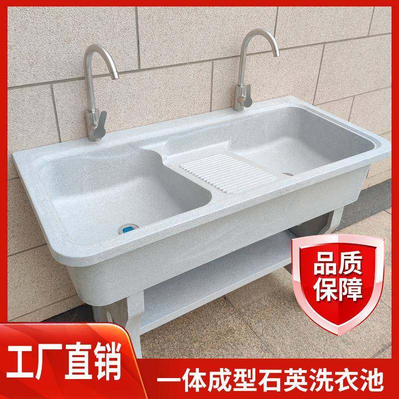 石英石带搓板洗衣池阳台家用室内户外庭院单双池大理石盆水池一体,家装主材,盆、台一体成型式台盆,淘宝优惠券,粉丝福利购,淘宝优惠卷