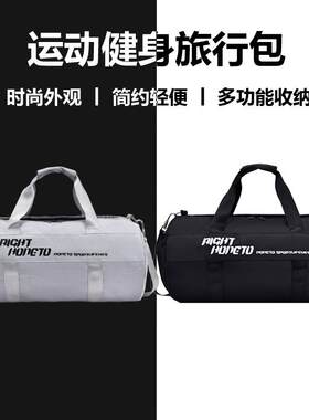 运动健身包女生健身包小号男干湿分离训练运动背包手提行李短途旅