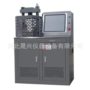 DYE 300S全自动恒应力压力试验机30T压力试验机厂家现货