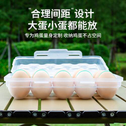 便携式食品级户外防碎鸡蛋新款盒
