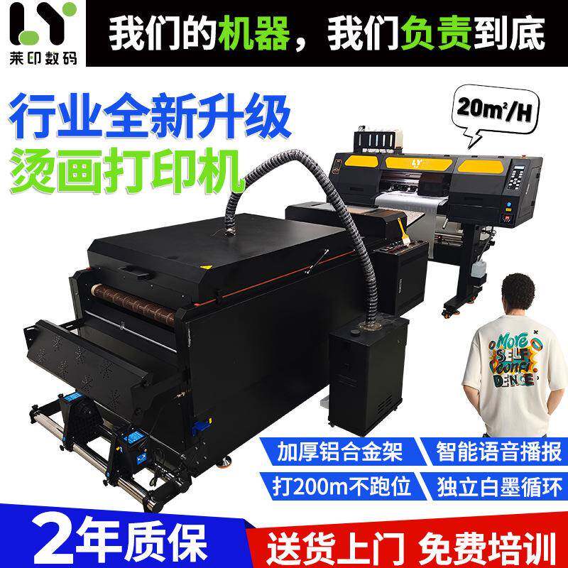 厂家高速4头白墨烫画打印机热转印纺织面料印花烫图数码印刷