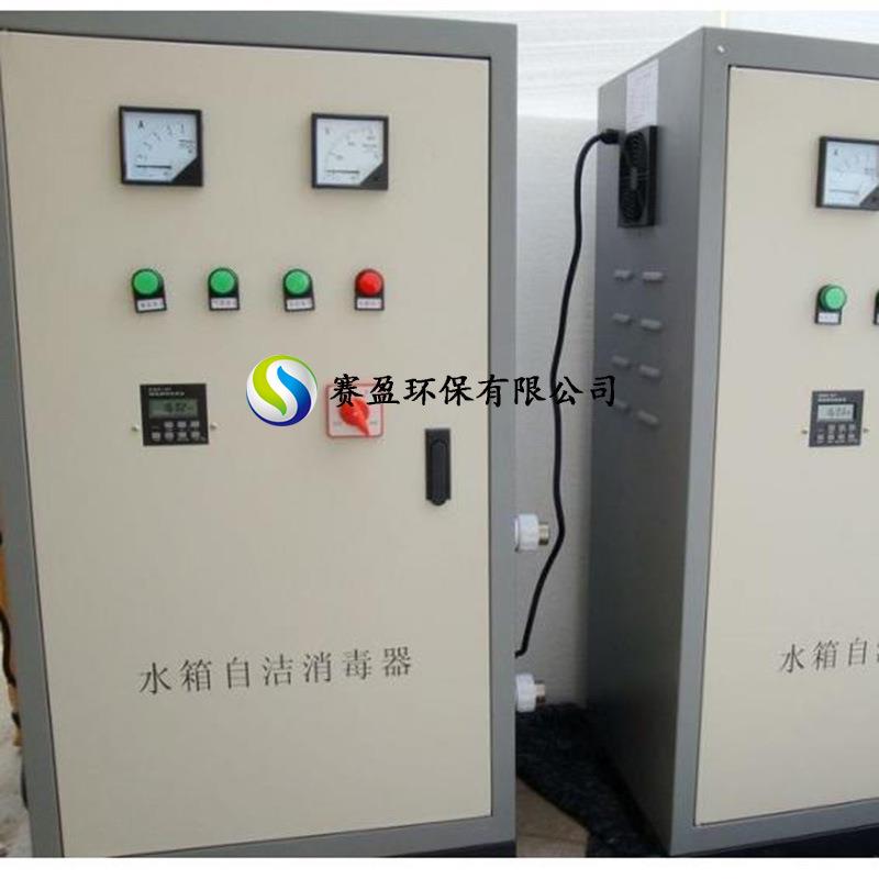 湖南水箱自洁式消毒器的厂家 外置式水箱自洁式消毒器自动清洗