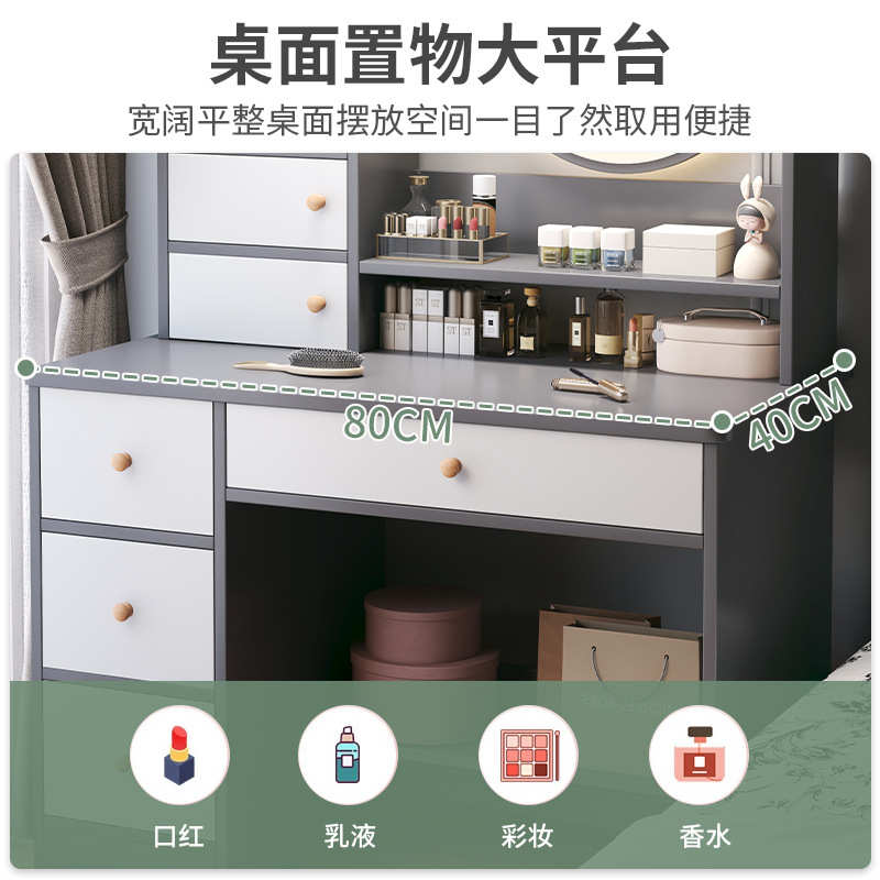 家用梳妆台收纳一体带柜门现代简约化妆桌网红风影楼实用化妆台子