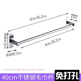 物钩不锈钢多功能壁挂排杆钉打孔免厨具免架墙壁置厨房架 挂钩挂式