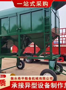 供应移动式脉冲除尘圆筒清理筛 小麦 玉米 水稻 粮食圆筒清理筛