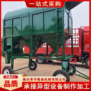 供应移动式脉冲除尘圆筒清理筛 小麦 玉米 水稻 粮食圆筒清理筛