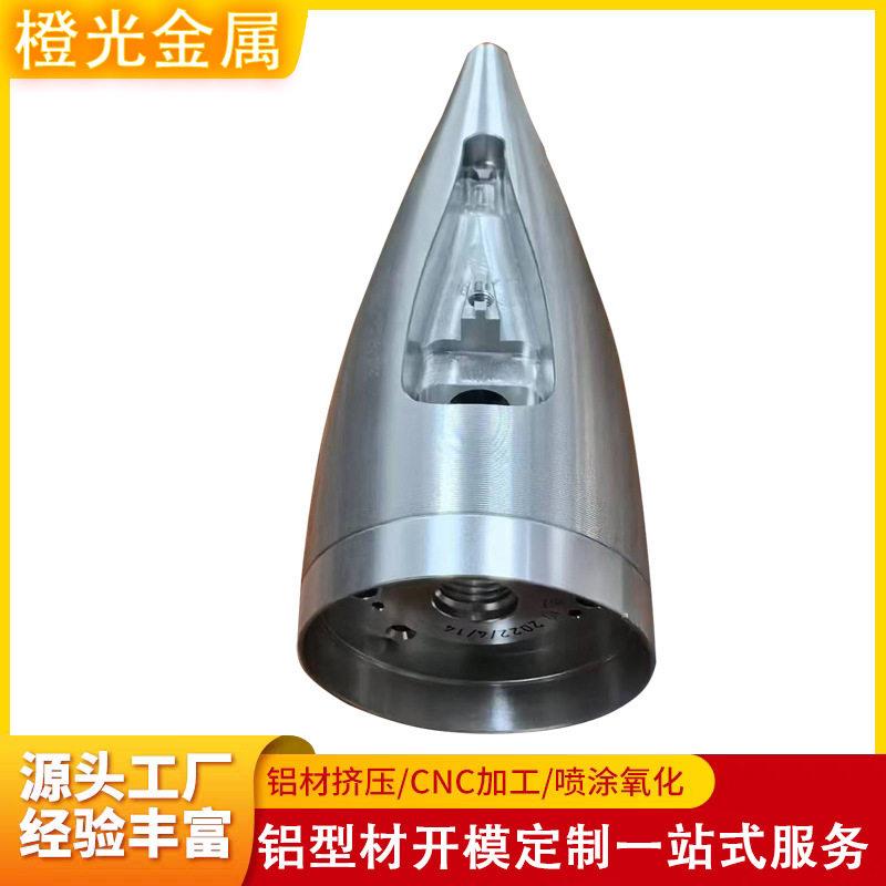 工业铝型材开模定制cnc加工铝合金圆管异形铝材中空锥形型材铝管