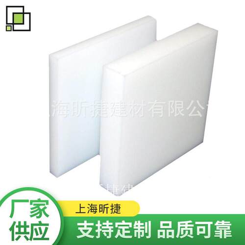 白色PP防腐蚀制品灰色聚丙烯板焊接耐磨PP板垫板铣槽雕刻打孔