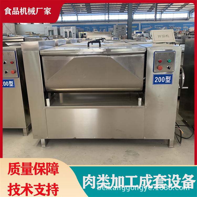 包子水饺拌馅机香肠丸子肉馅搅拌器多型号真空拌馅机
