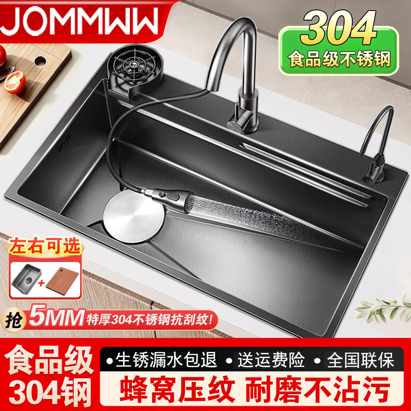 加厚5.0蜂窝压纹厨房洗菜盆大单槽家用304不锈钢水槽台下洗碗槽池