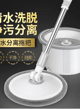 家用一拖净懒人污水免手洗脏清分离拖把干 干湿两用地拖旋转式桶
