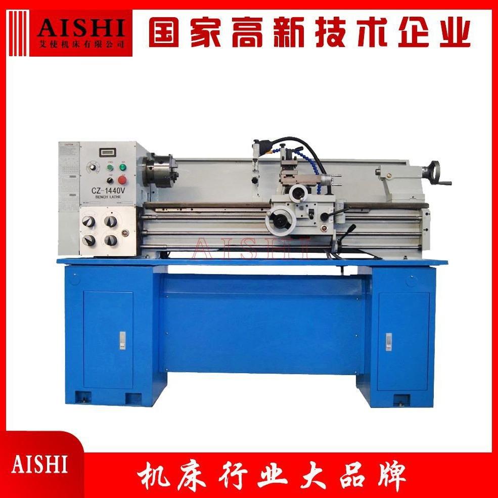 工业型CZ1340V普通车床家用卧式机床通孔52金属小型台式车床