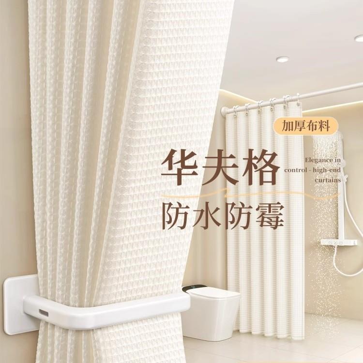 浴室浴帘卫生间高档防水布挡水帘子干湿分离淋浴隔断挂帘防霉拉帘