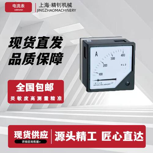 厂家供应可定制高温炉可用电流表实验室工业烧结设备配件