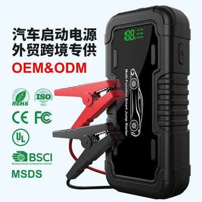jumpstart汽车应急启动电源充气泵一体机便捷式车载备用大容量打