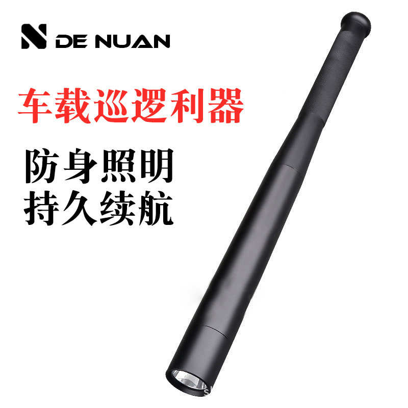 探路强光手电筒LED 狼牙棒球手电强光照明远射 防身防狼手电筒
