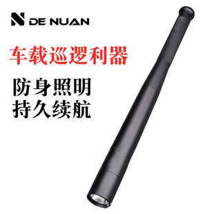 狼牙棒球手电强光照明远射 探路强光手电筒LED 防身防狼手电筒